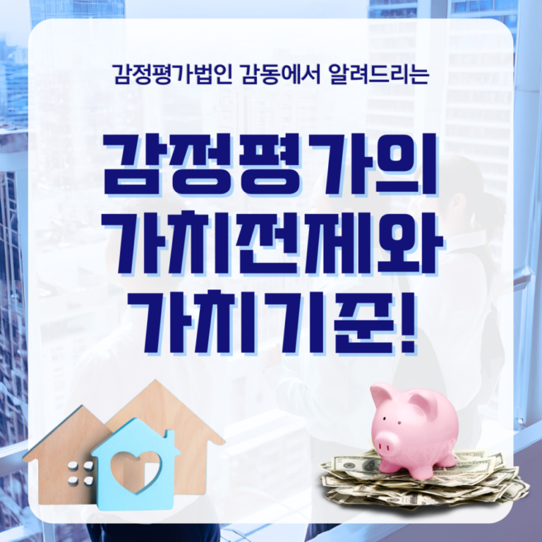 감동_이미지_(55)