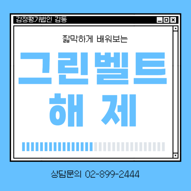 hp_241112_25
