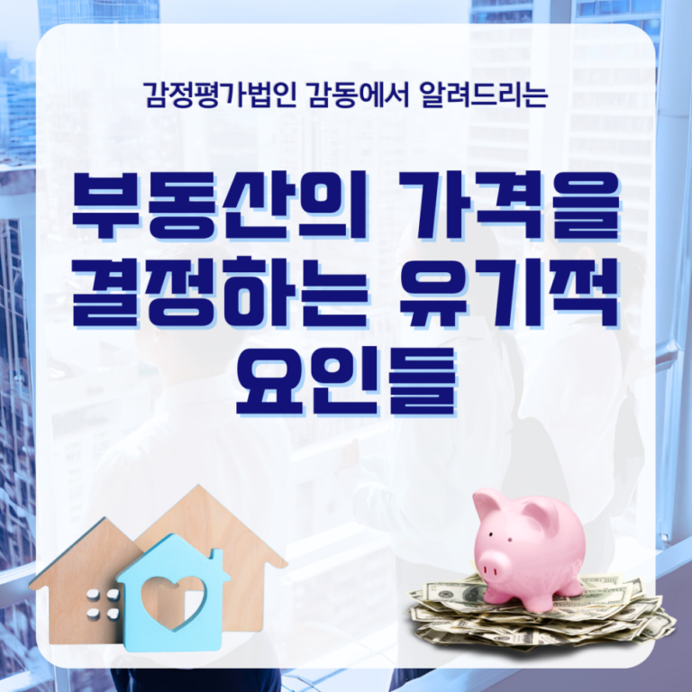 감동_이미지_-_2024-10-29T164506