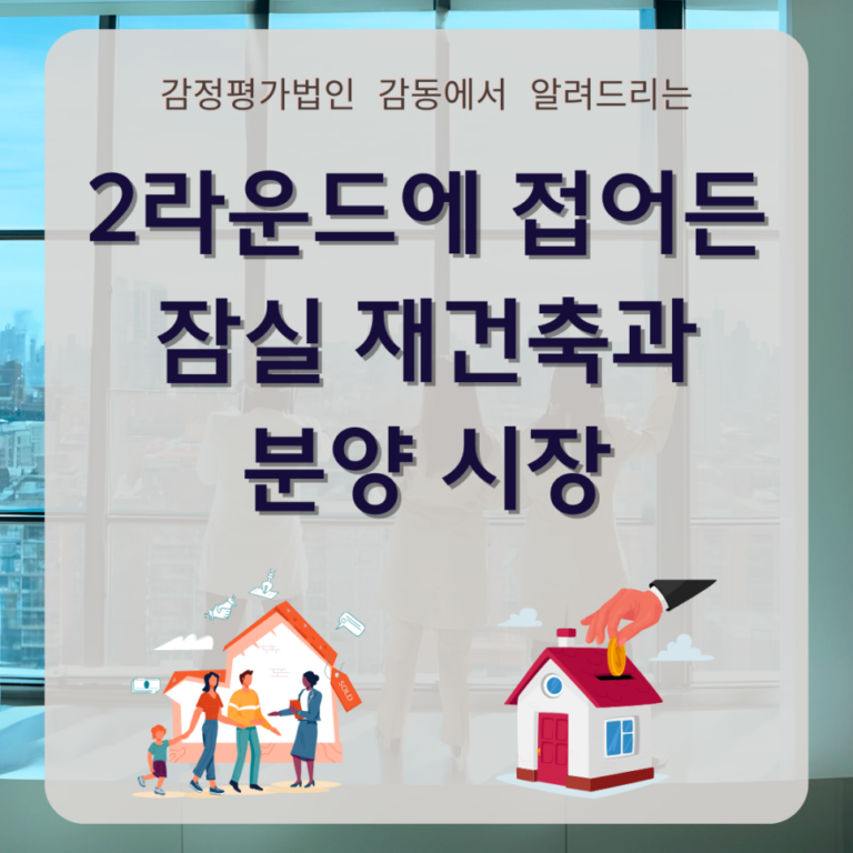 감동_이미지_-_2024-11-08T152301