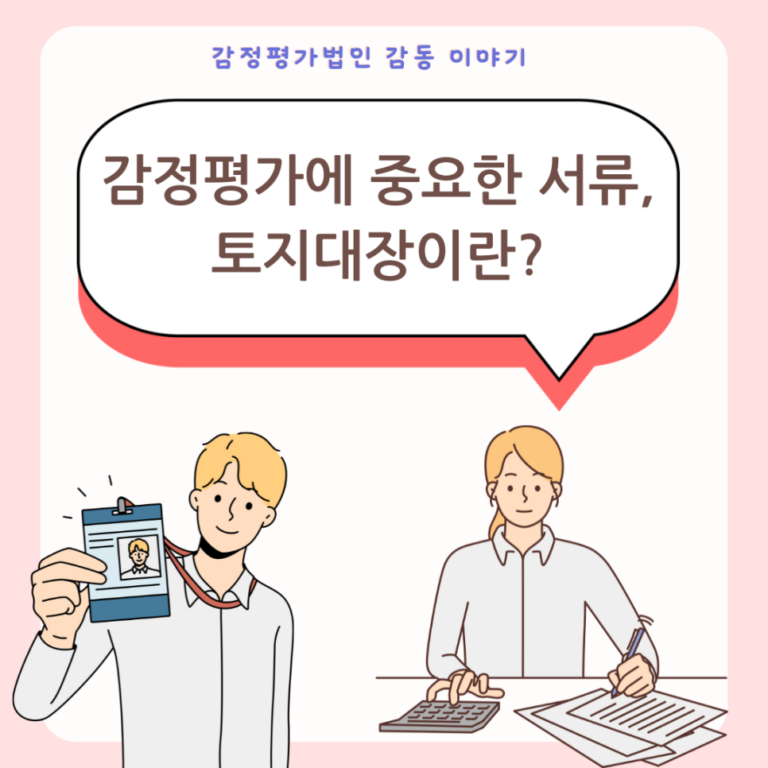 감동_이미지_-_2024-11-12T150534
