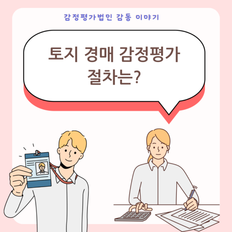감동_이미지_-_2024-11-14T103839