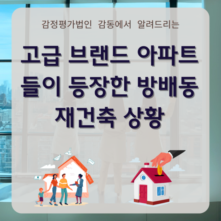 감동_이미지_-_2024-12-09T150808