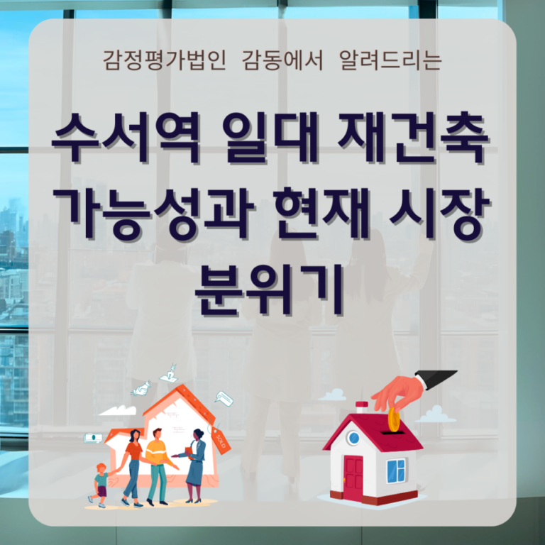 감동_이미지_-_2024-12-10T093405