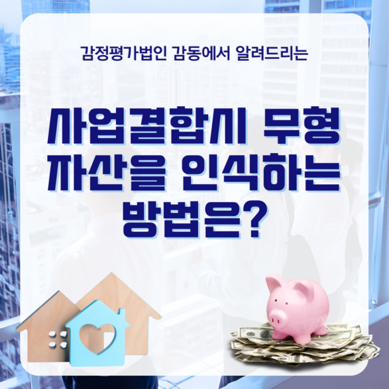 감동_이미지_-_2024-11-22T120708