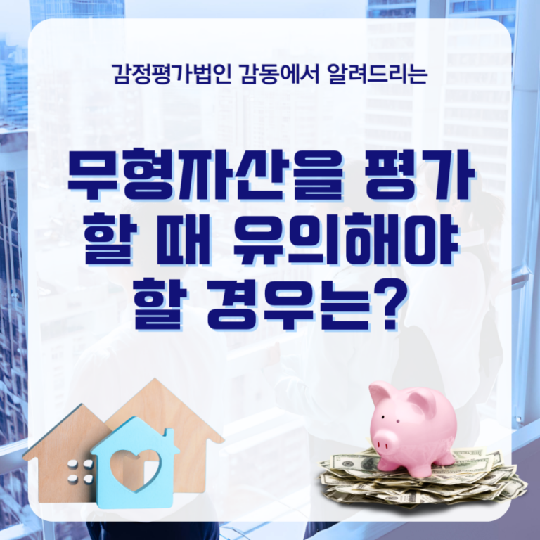 감동_이미지_-_2024-12-02T113750