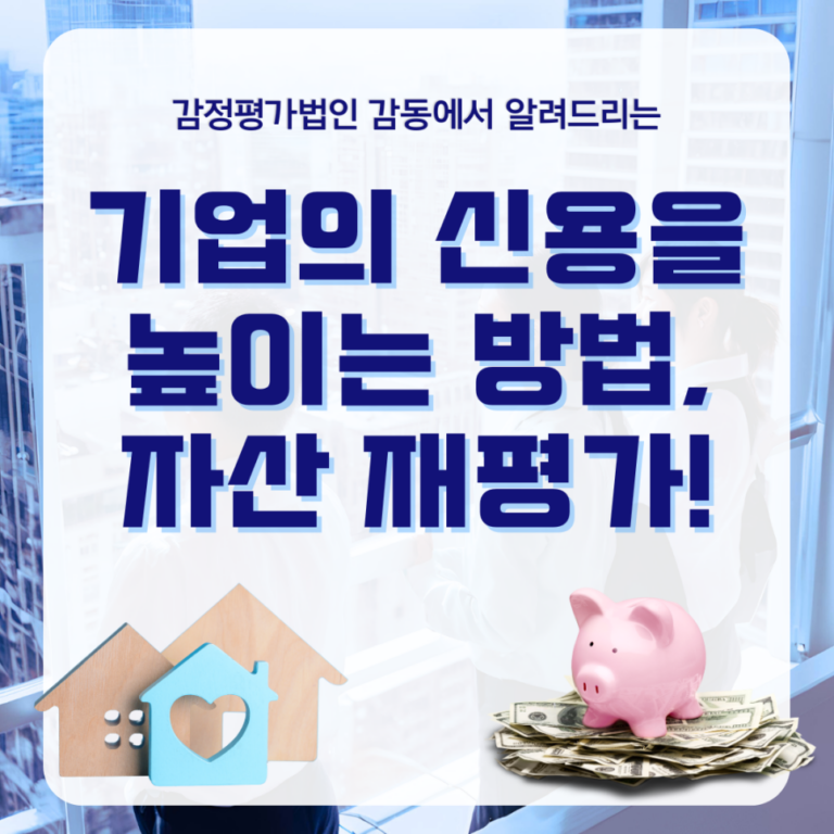 감동_이미지_-_2024-12-18T154834