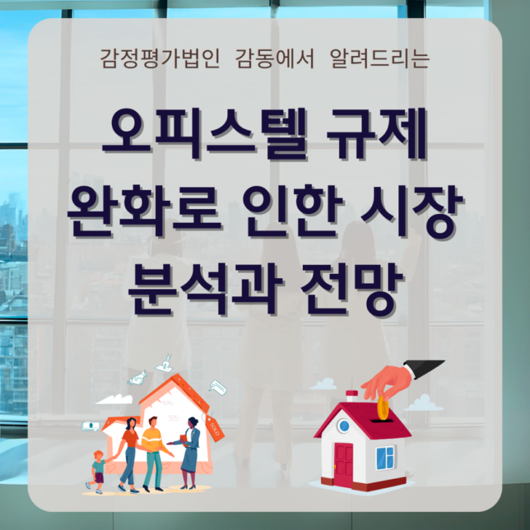감동_이미지_-_2025-01-07T165147