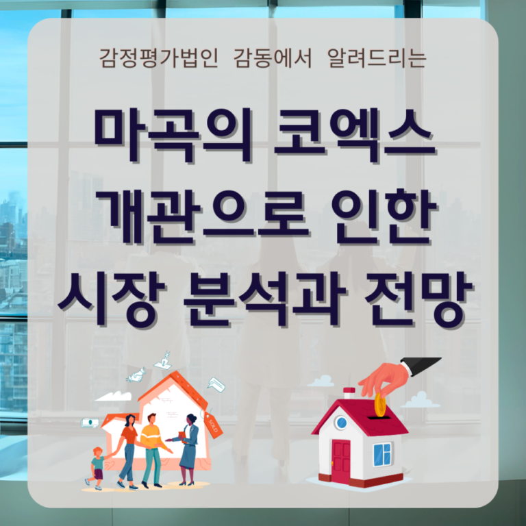 감동_이미지_-_2025-01-08T092716