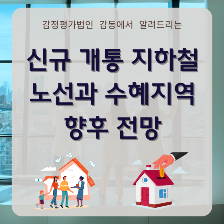 감동_이미지_-_2025-01-13T120805